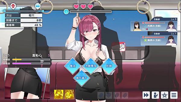 Hentai Chikan Game Undercover girl Rina(Updated)